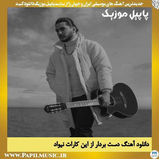 Nivad Dast Bardar Az In Karat دانلود آهنگ دست بردار از این کارات از نیواد